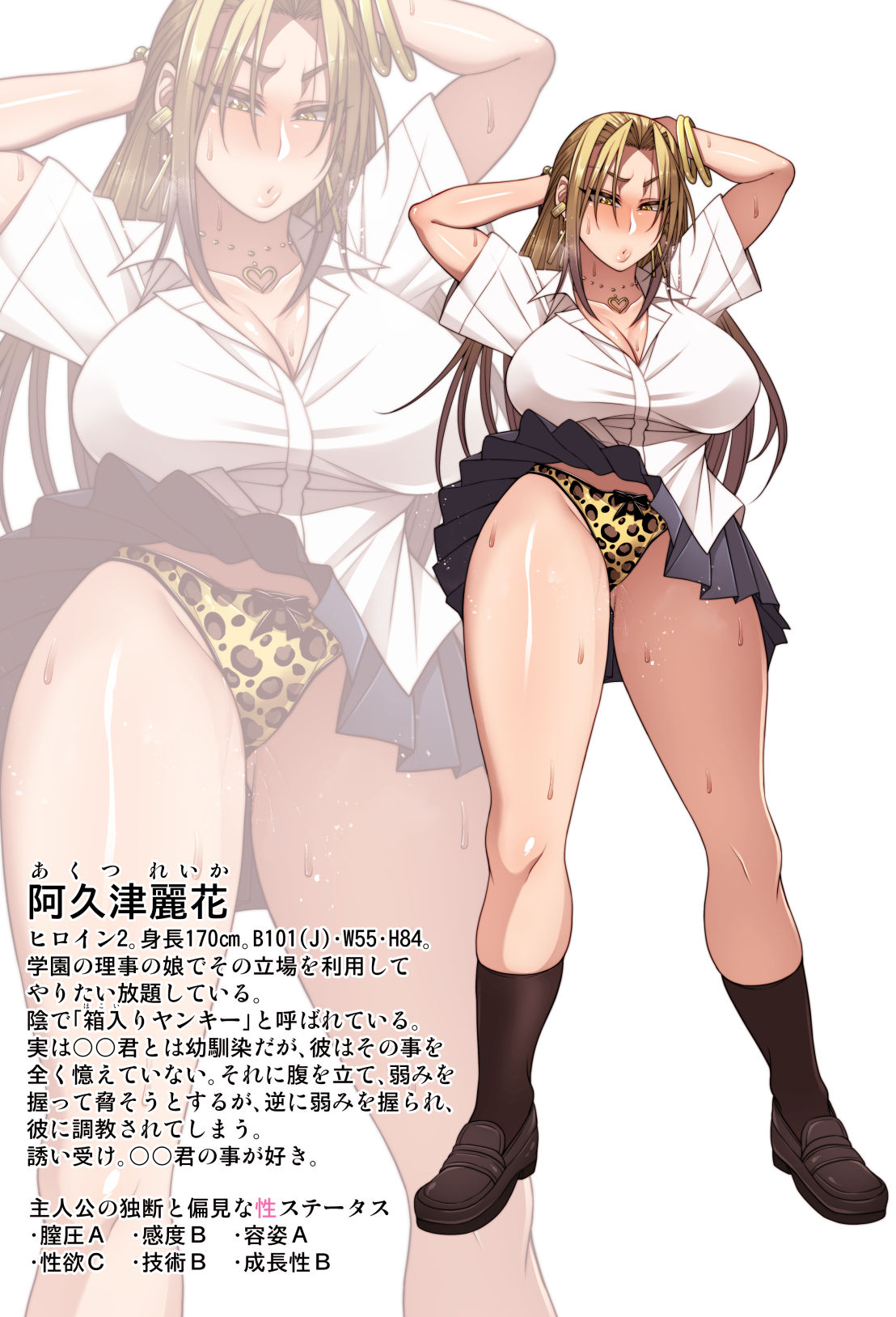 根暗眼鏡♀ - Page 334