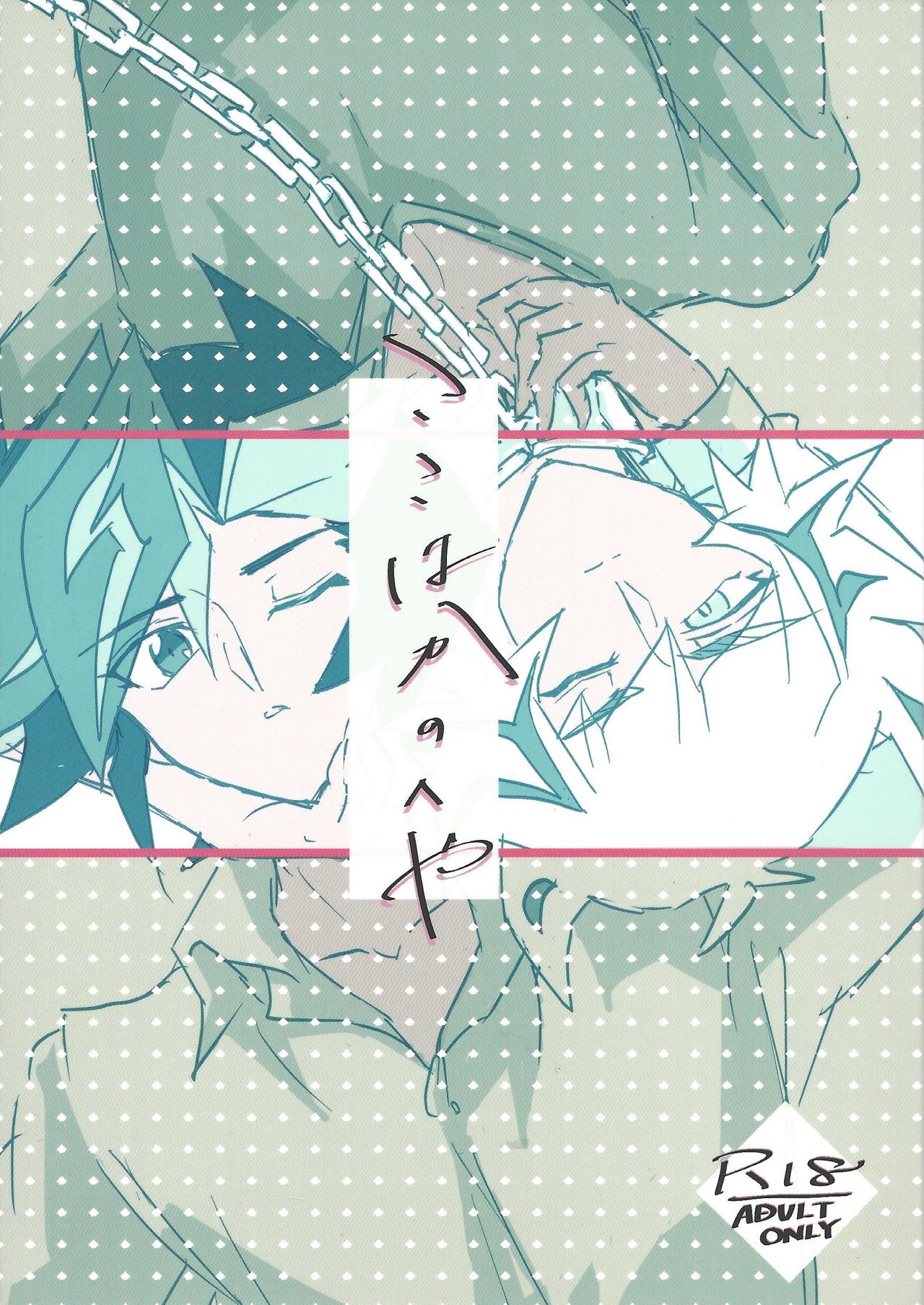 Preview page 1