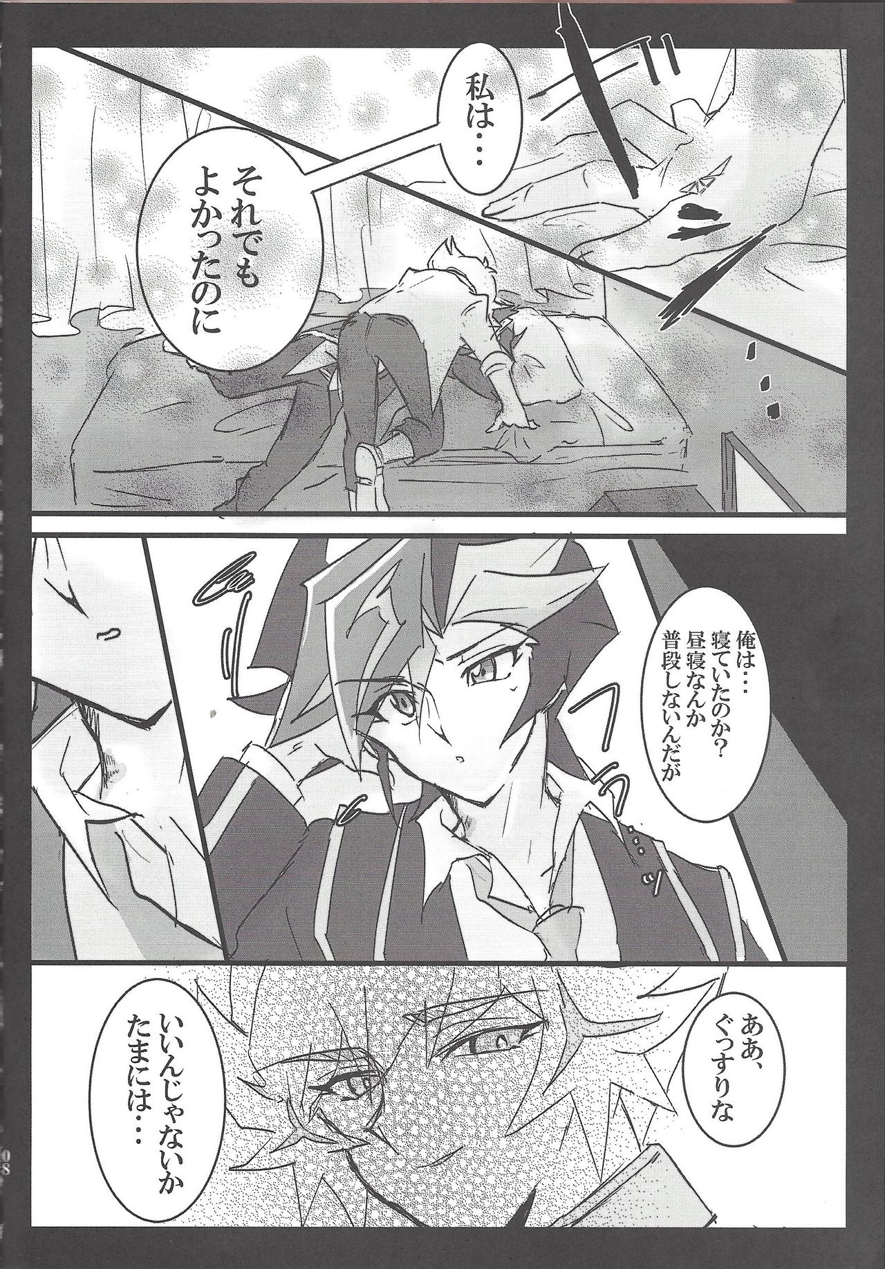 Preview page 7
