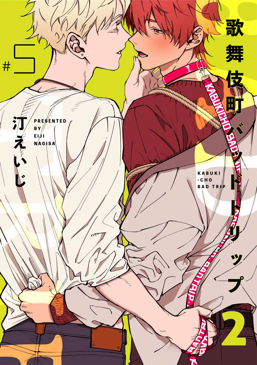 Kabukichou Bad Trip 2 | 歌舞伎町 Bad Trip 2 Ch. 4-5 - Page 36