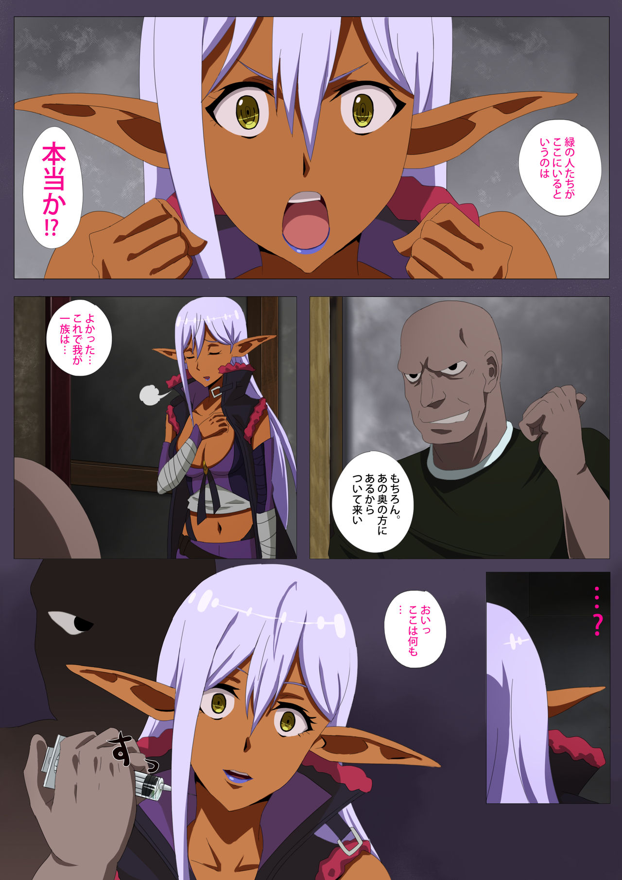 Preview page 1