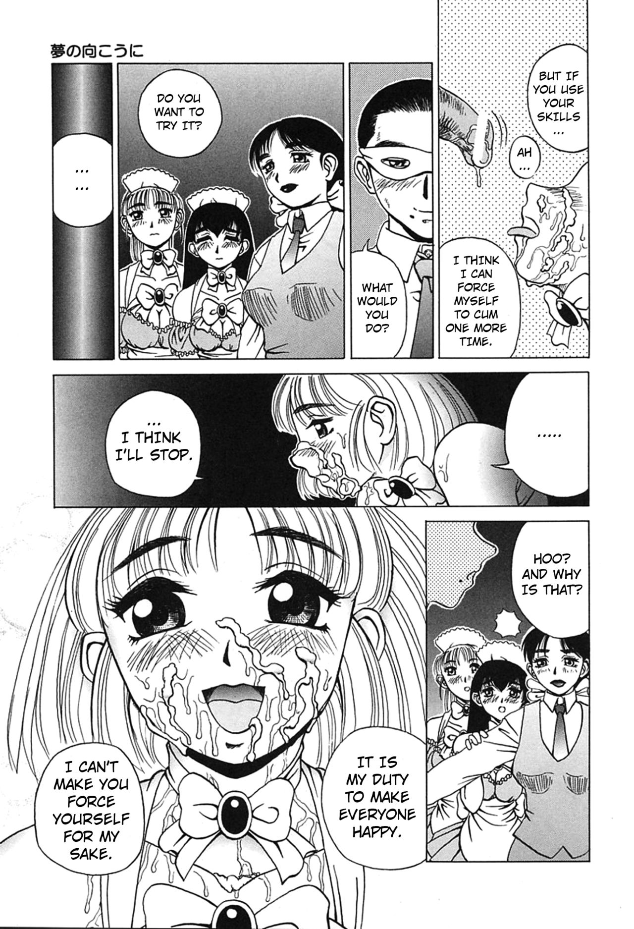Yume no Mukou ni | Beyond the Dream - Page 17