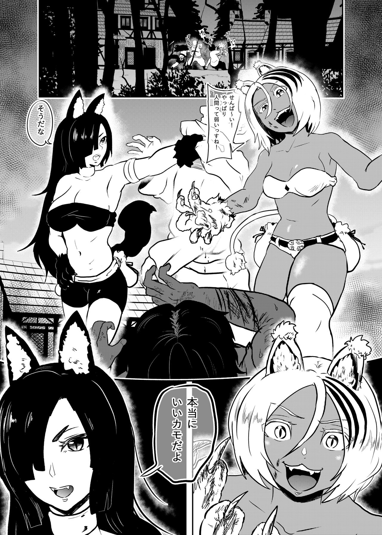 Preview page 3