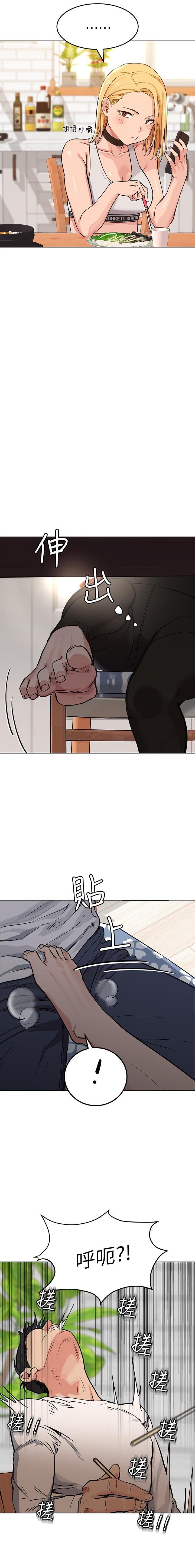 IT'S A SECRET 01-07 CHI - Page 17