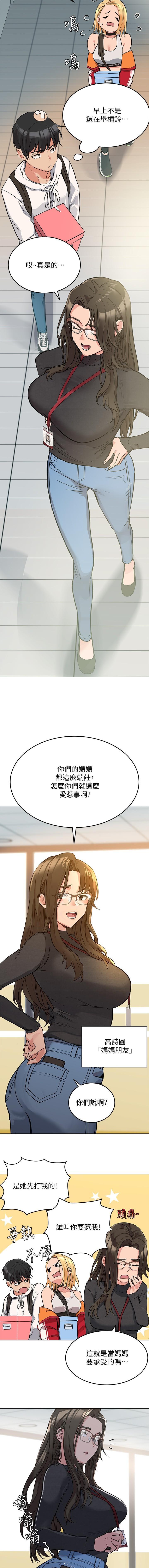 IT'S A SECRET 01-07 CHI - Page 39