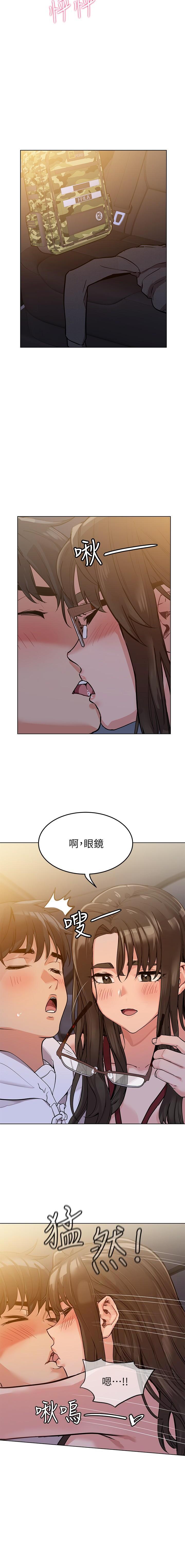 IT'S A SECRET 01-07 CHI - Page 59