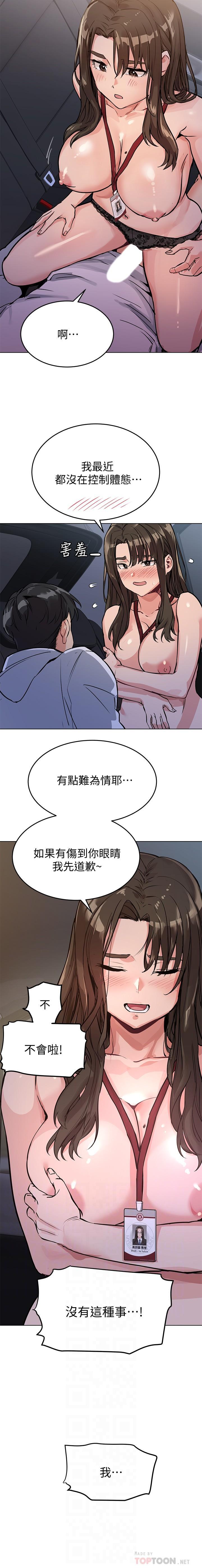 IT'S A SECRET 01-07 CHI - Page 63