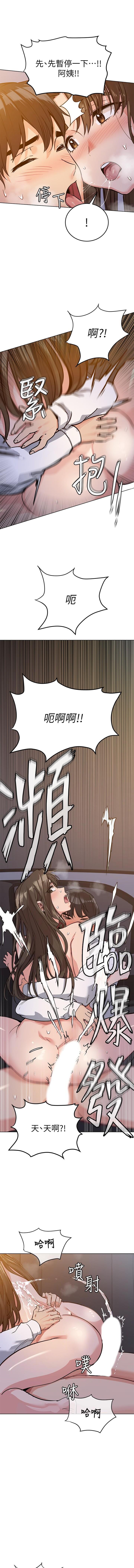 IT'S A SECRET 01-07 CHI - Page 73