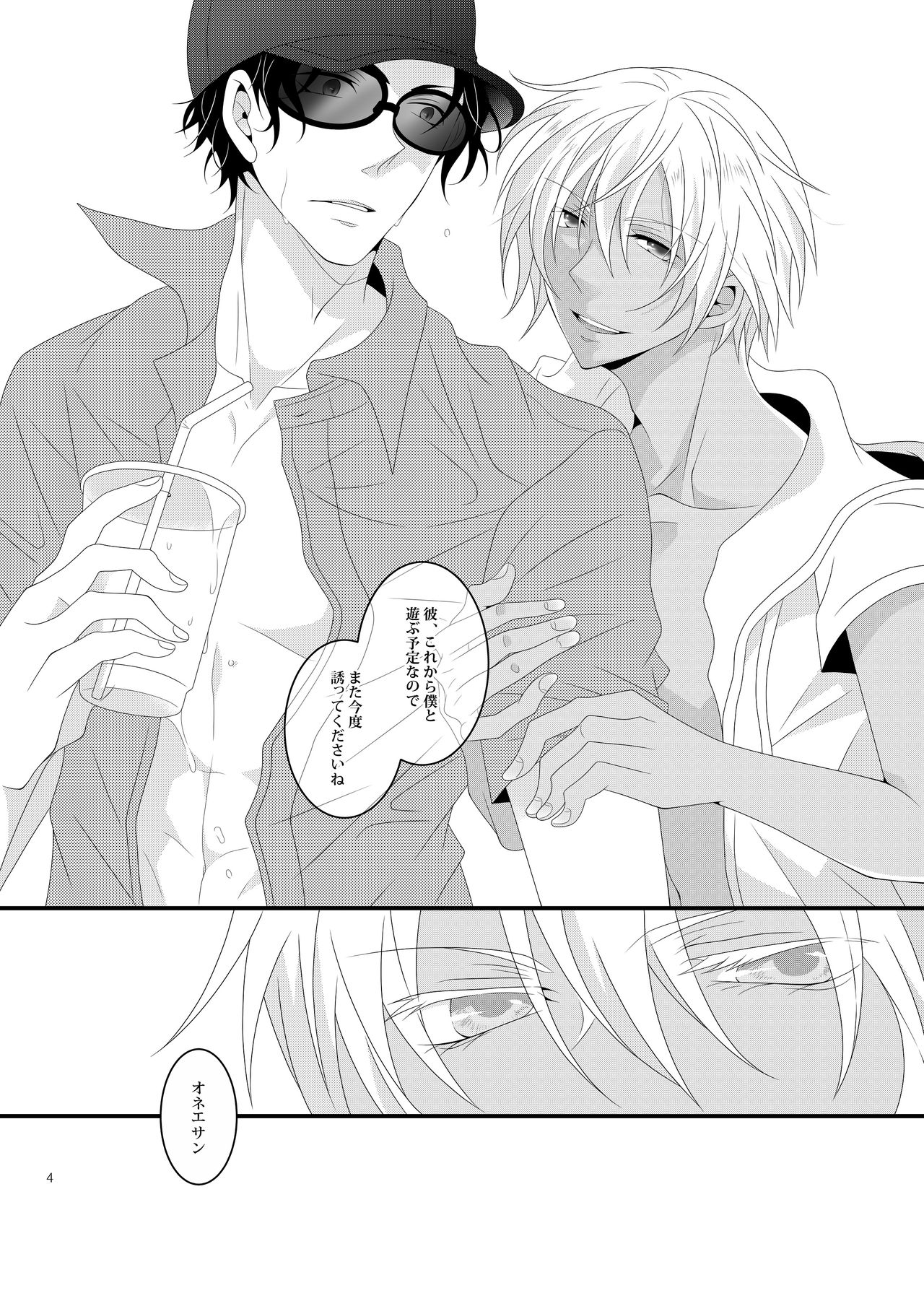 Preview page 3