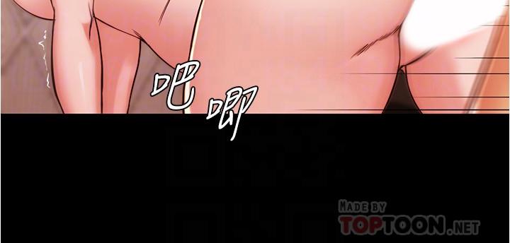panty note 小褲褲筆記 小裤裤笔记  01-35 连载中 - Page 151