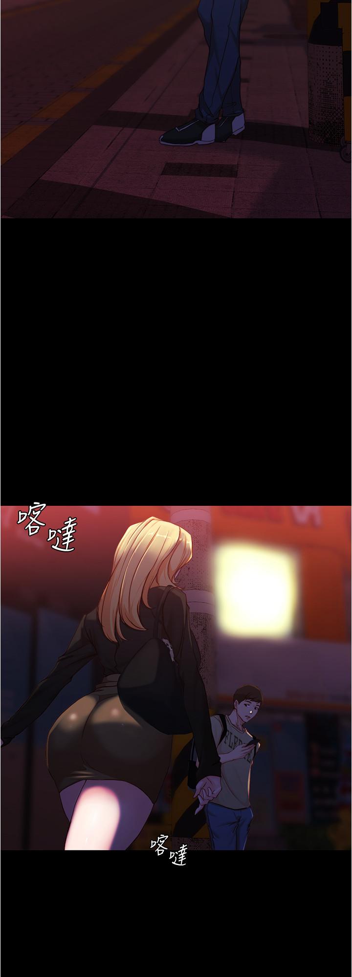 panty note 小褲褲筆記 小裤裤笔记  01-35 连载中 - Page 268