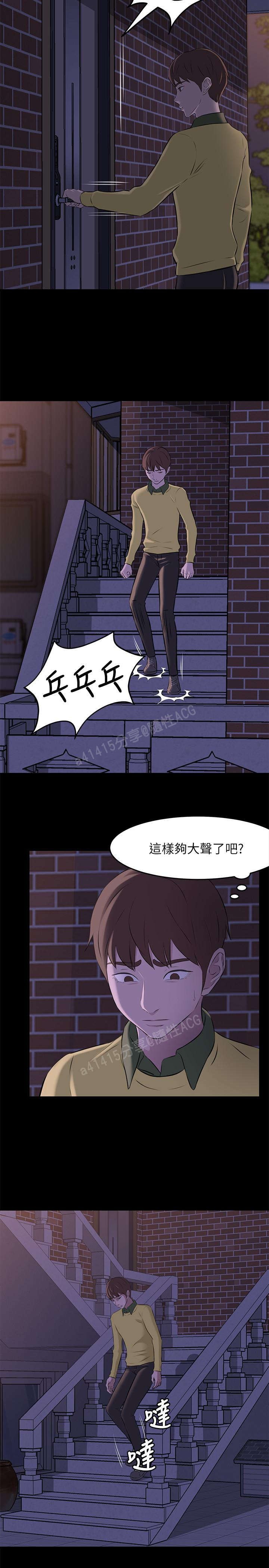 panty note 小褲褲筆記 小裤裤笔记  01-35 连载中 - Page 69