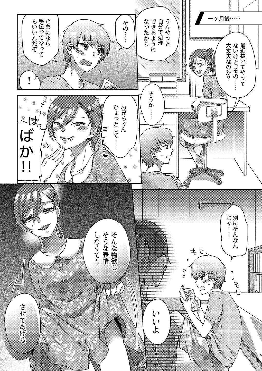 Preview page 6