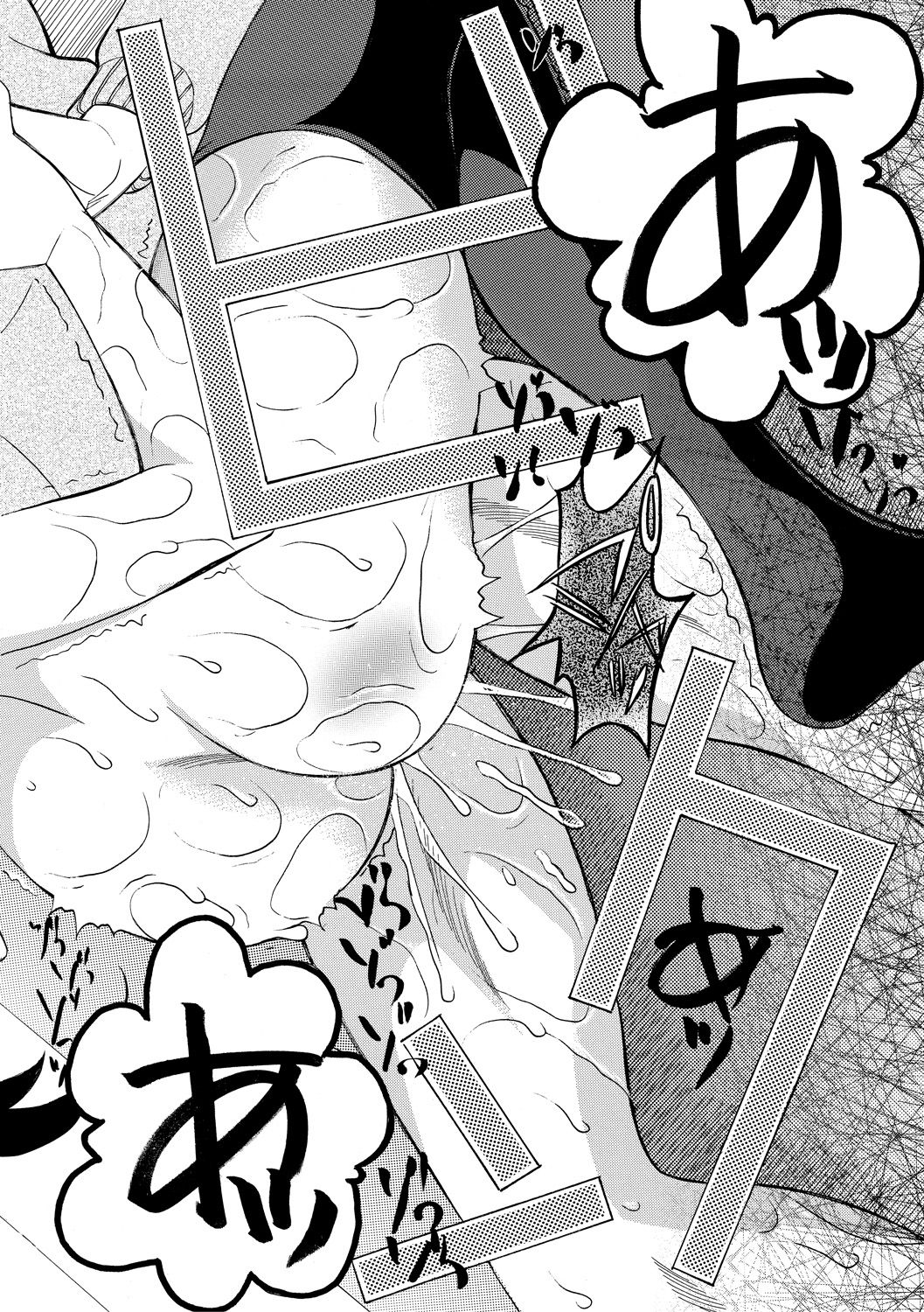 Kairaku Shouten <Onee-sama Meguri> - Page 18