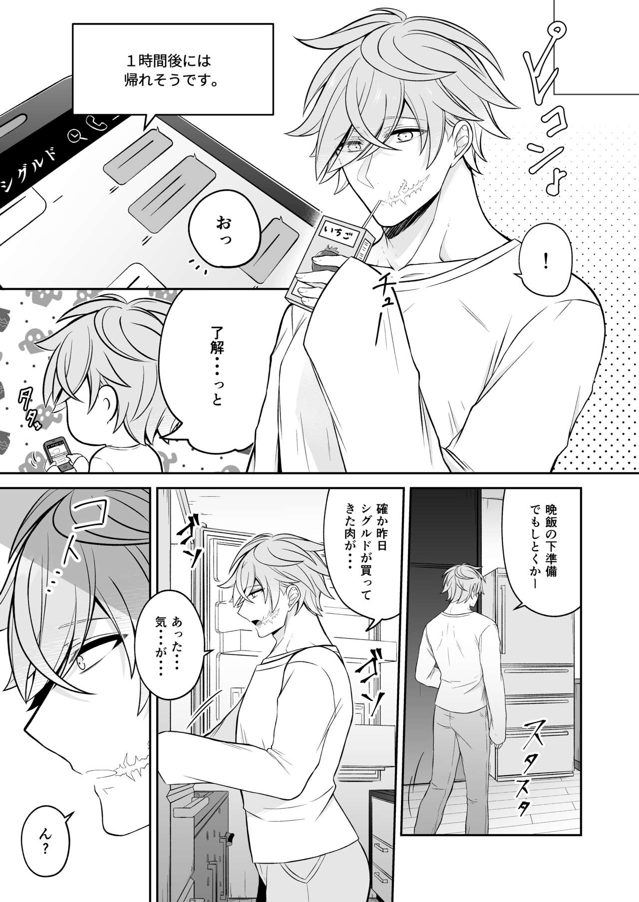 Preview page 4