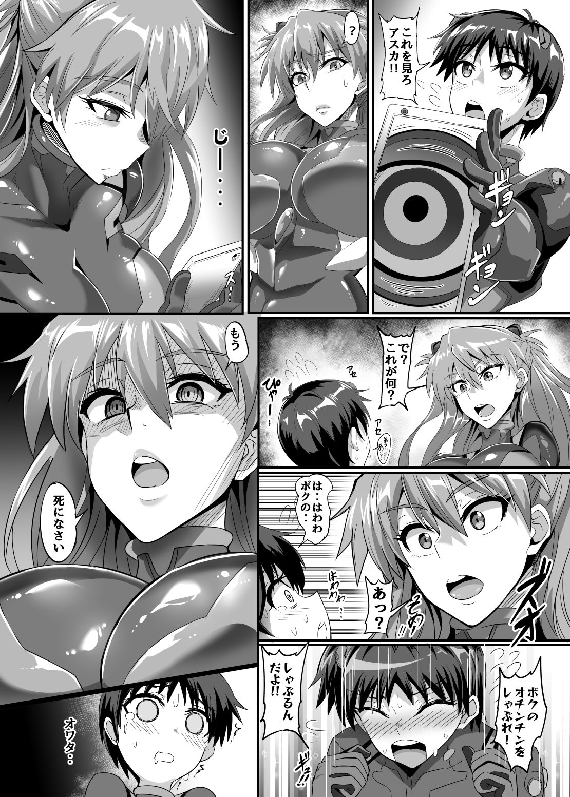 Preview page 6