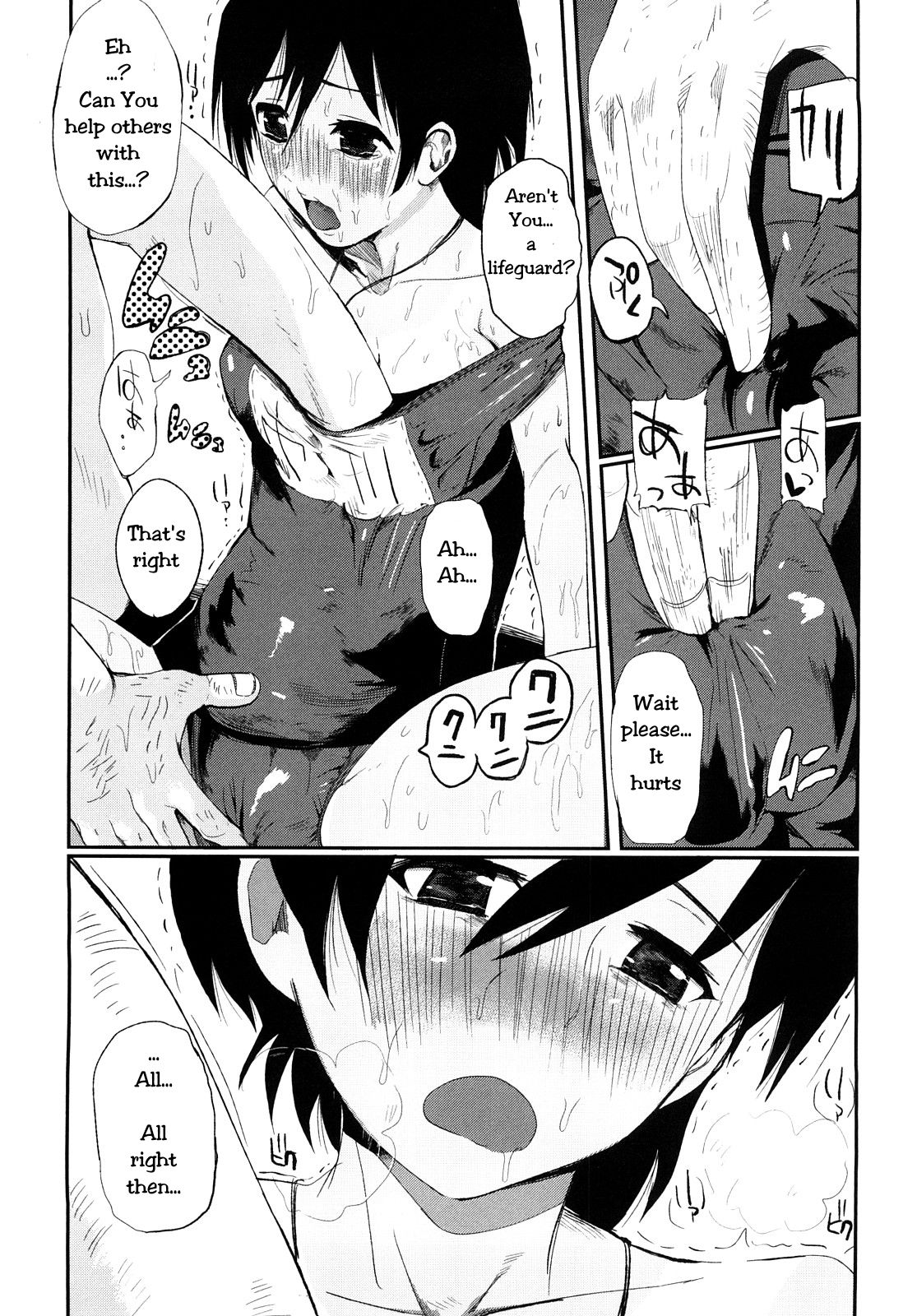 Otasuke Shimasu | I will help you - Page 13