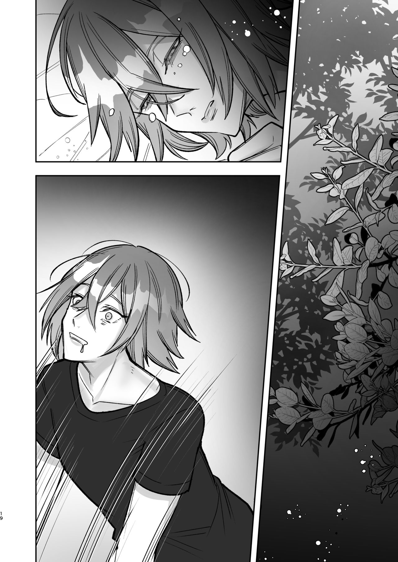 欲求不満の男の子が異世界転移して触手に色々される本 - Page 47