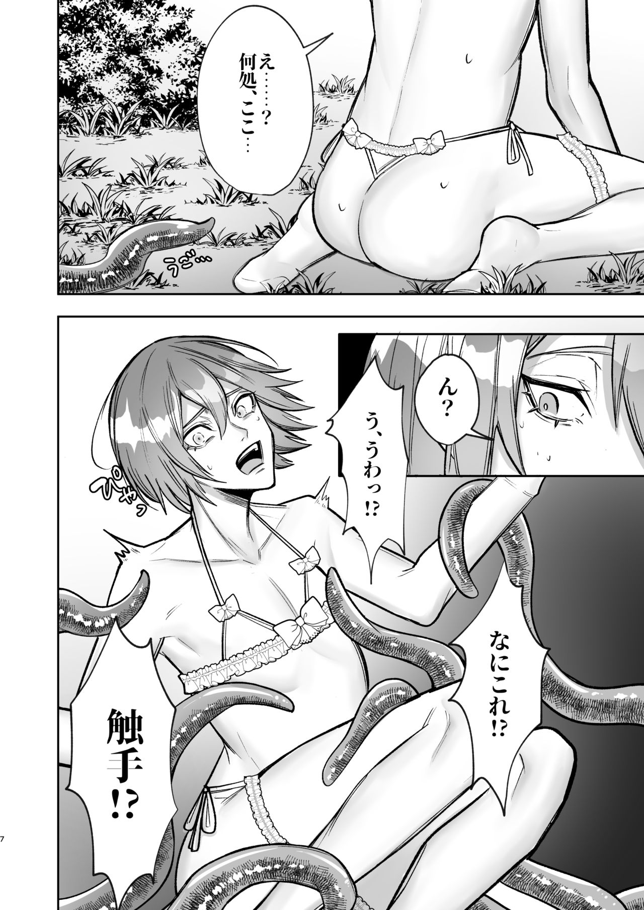 Preview page 7