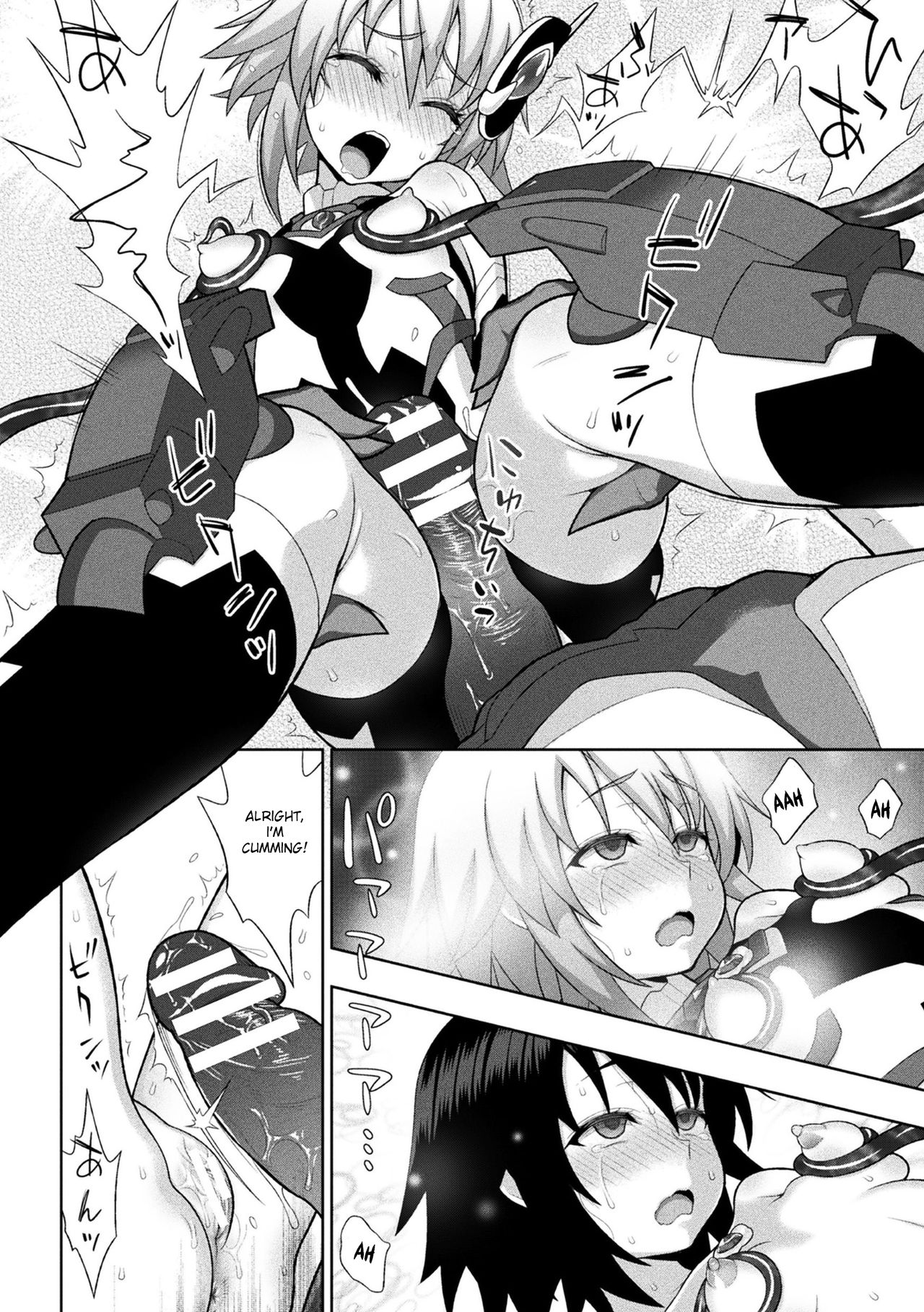 Kousou Senki Christia Ch. 2 | Shining Warrior Christia Ch. 2 - Page 22