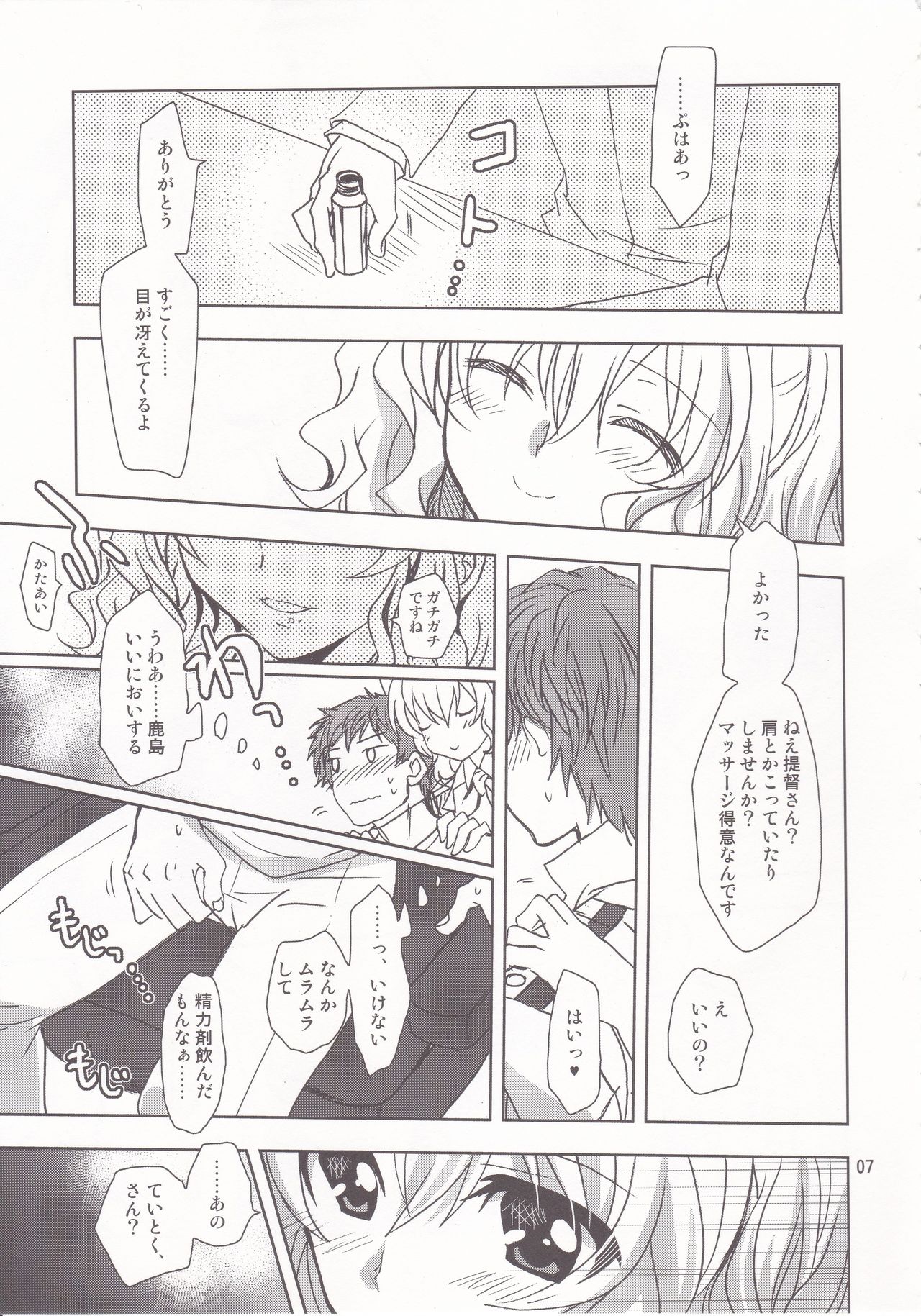 Preview page 6