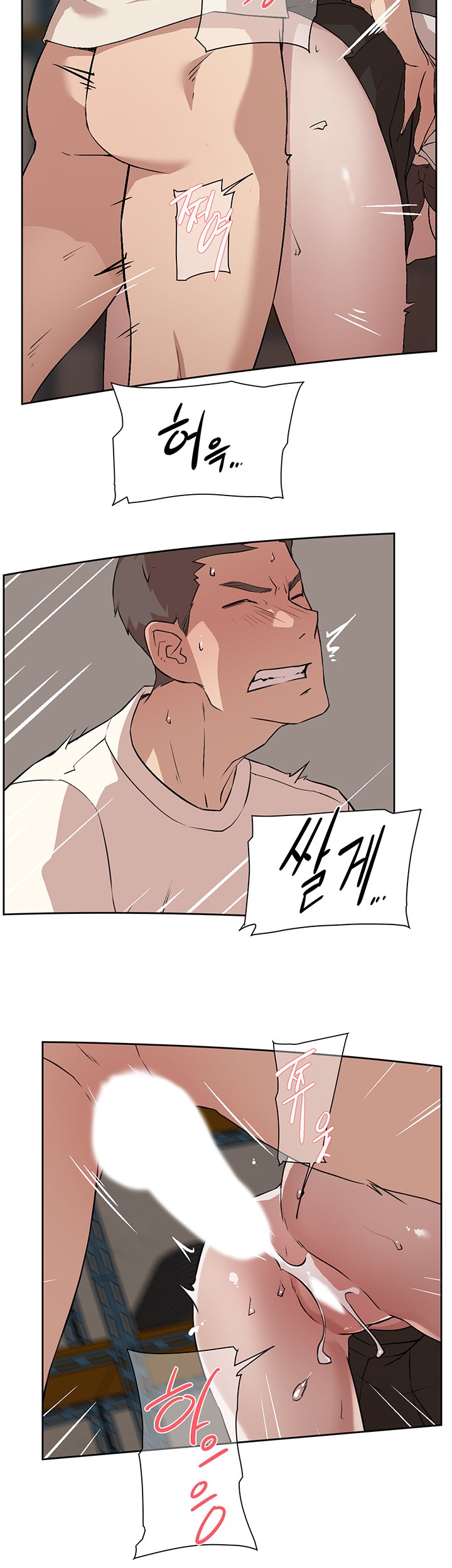 Everything about Best Friend Manhwa 01-13 - Page 32