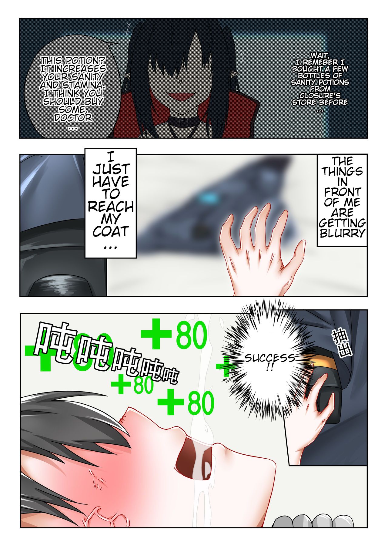 The one who is evil is also the one you love - Page 23
