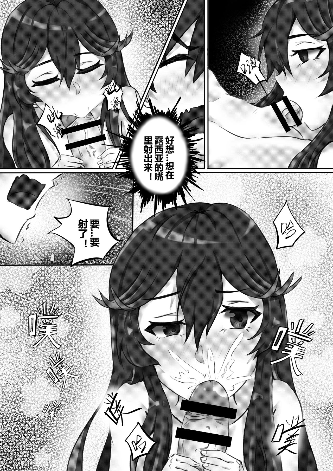 绝密训练 - Page 8