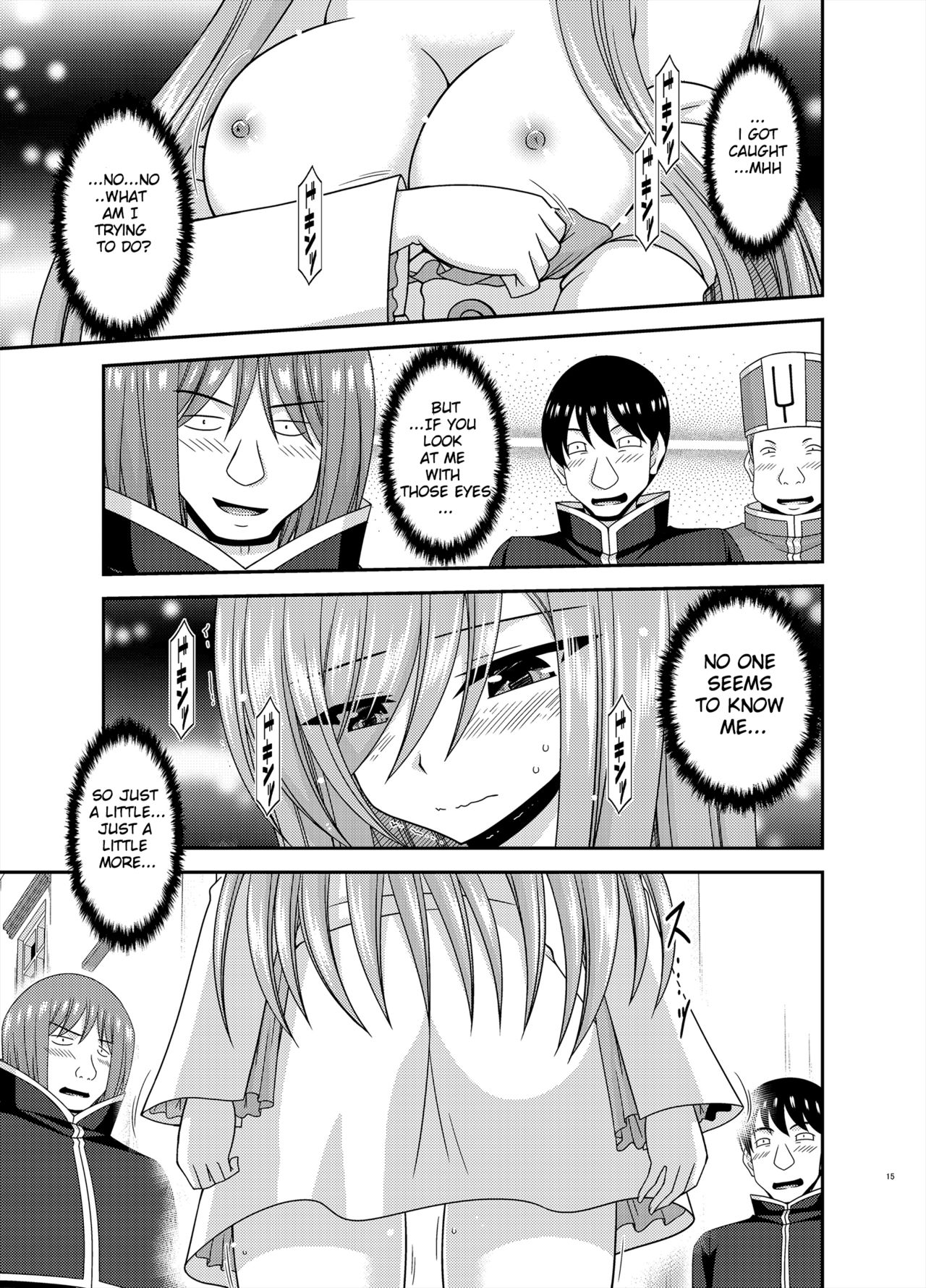 Melon ga Chou Shindou! R16 - Page 14