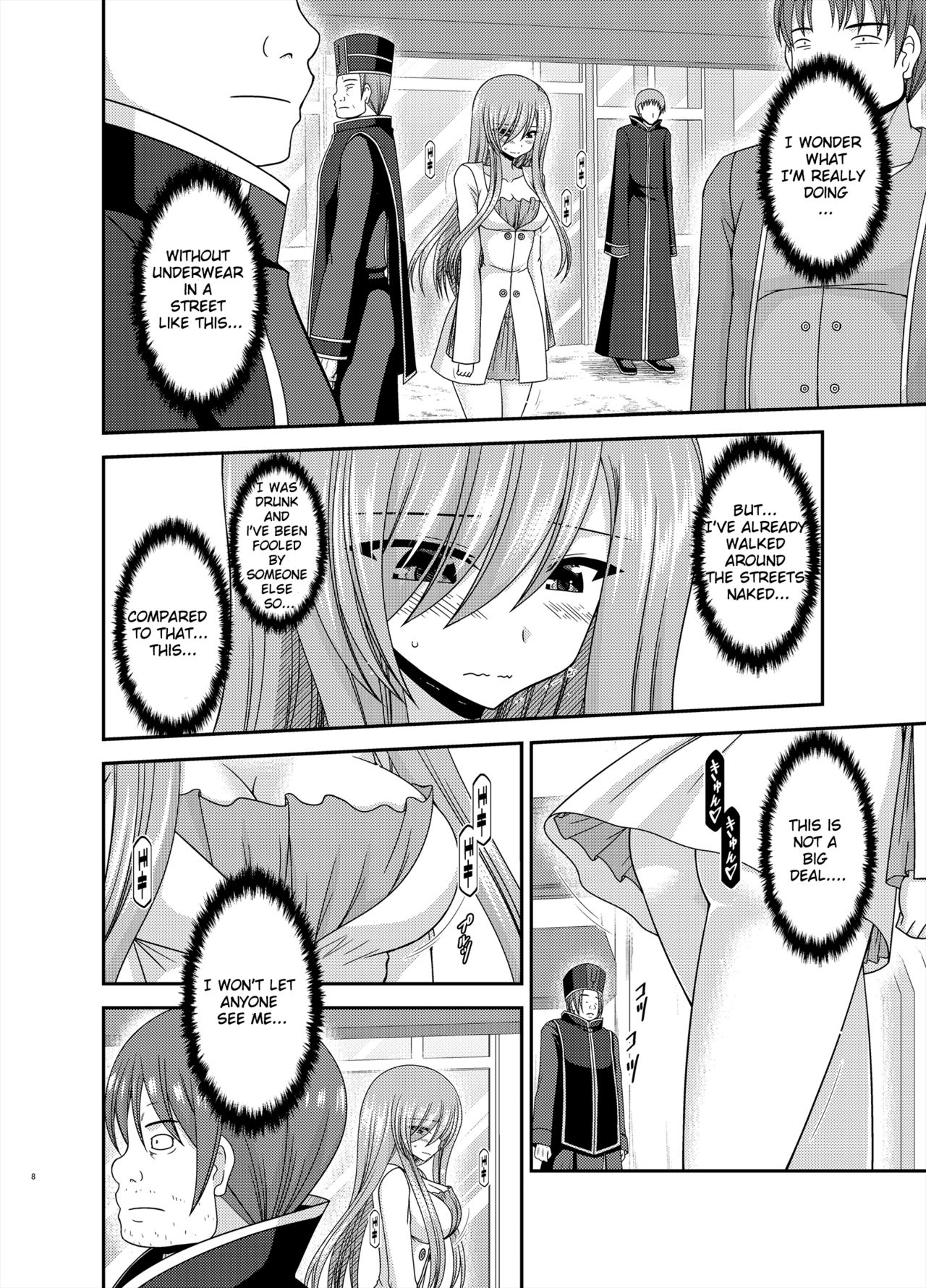 Melon ga Chou Shindou! R16 - Page 7