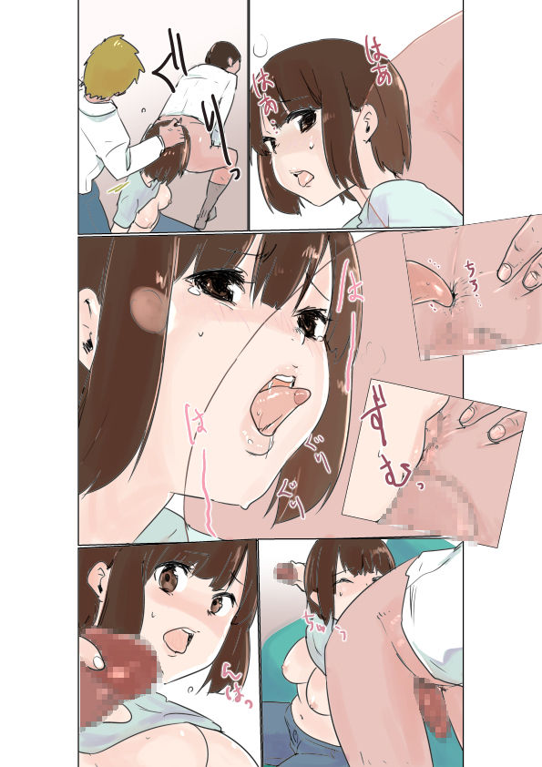 中出し懇願させられる妻 - Page 31