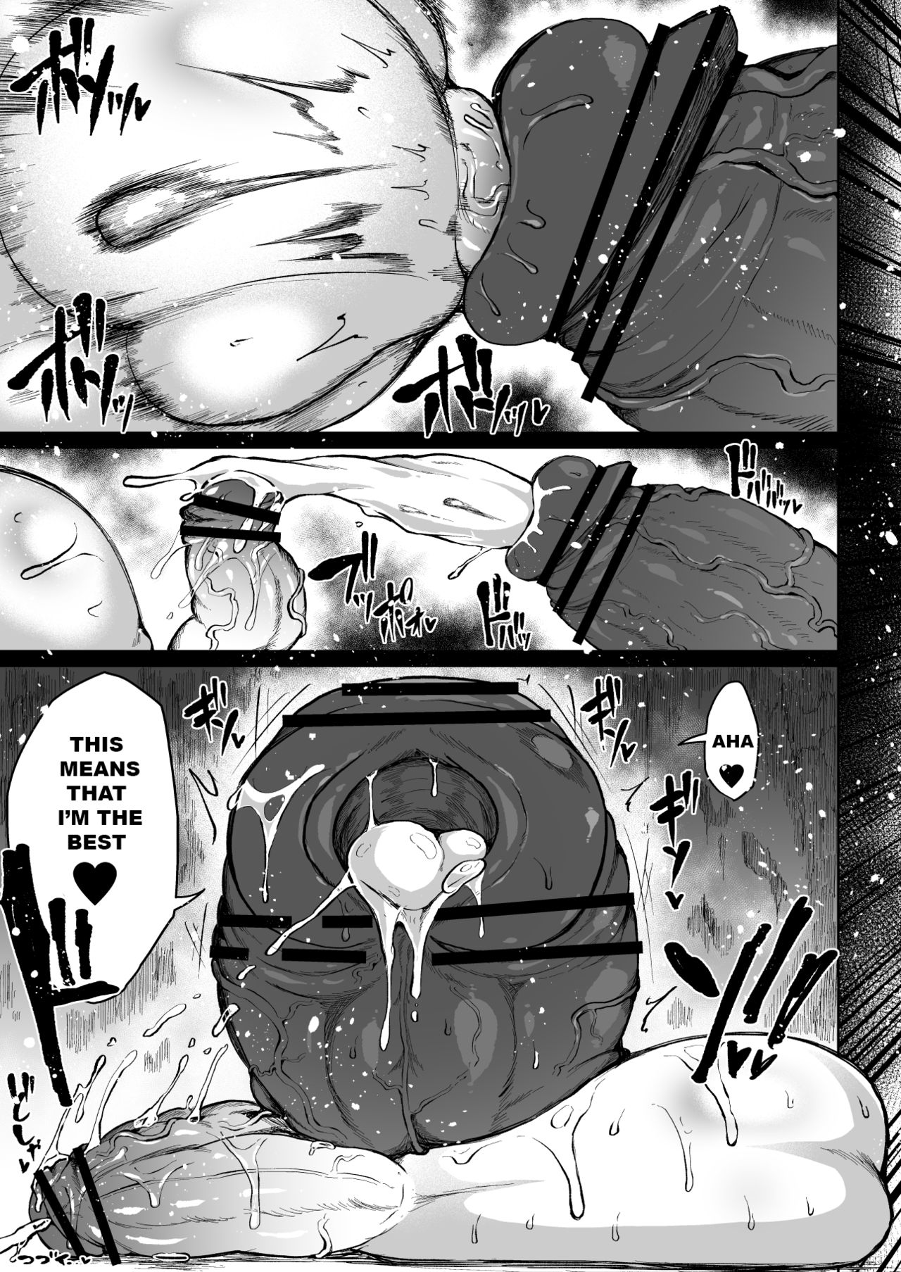 Super Cock Showdown Cyan VS Kana 2 - Page 24