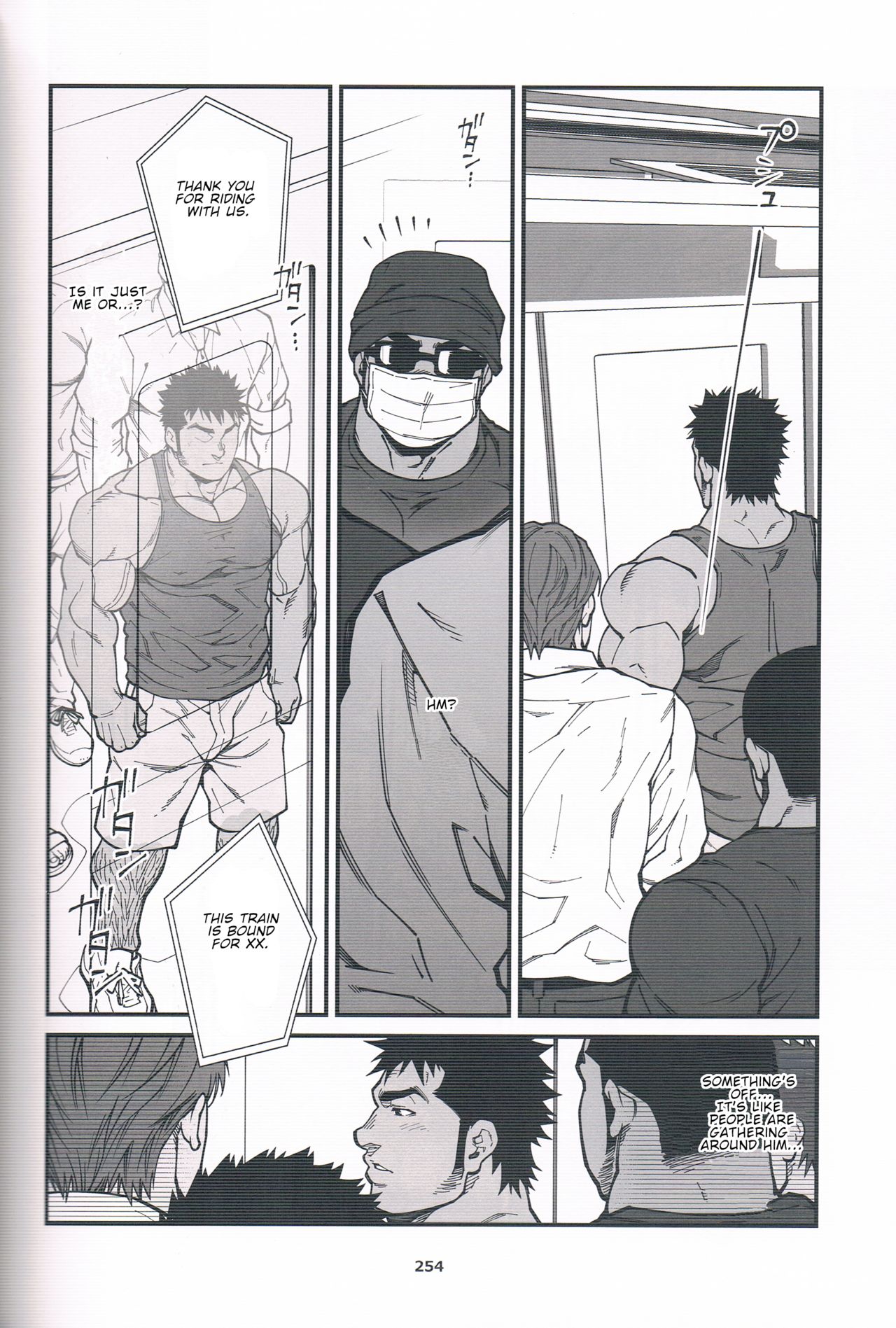 Chikan Densha - Page 10