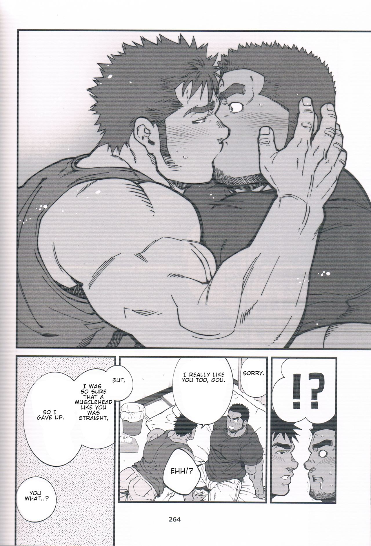 Chikan Densha - Page 20