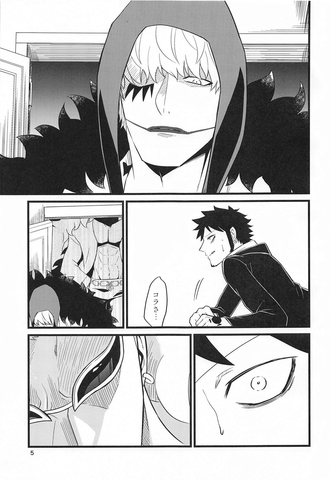 Preview page 4