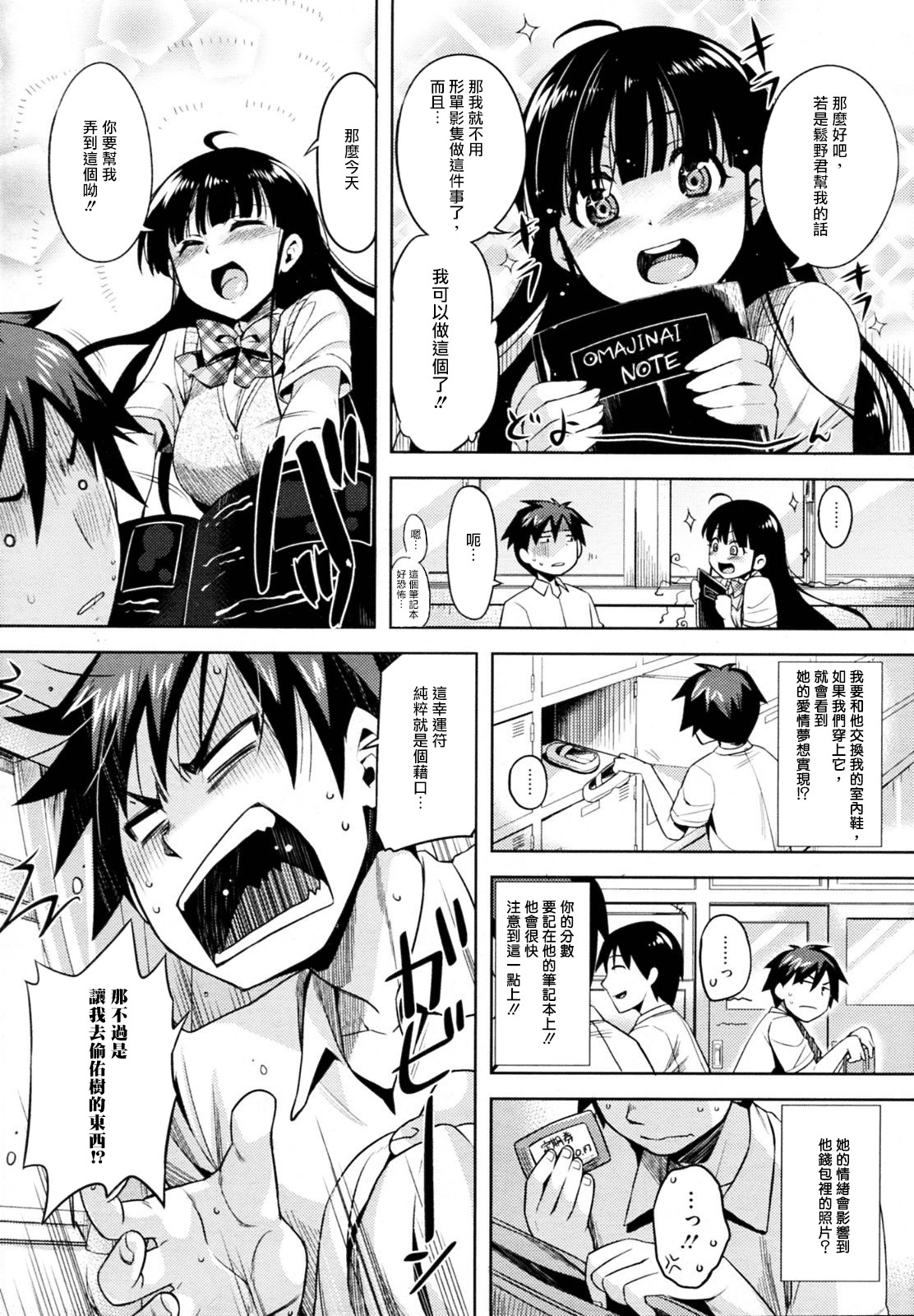 Preview page 5