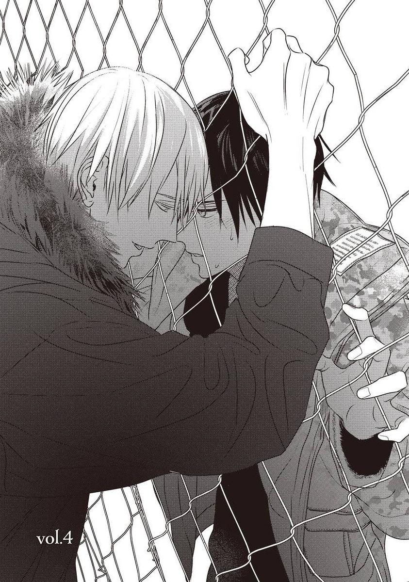 UNDEAD | 活死人 Ch. 1-4 - Page 106