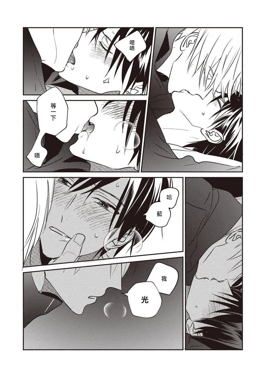 UNDEAD | 活死人 Ch. 1-4 - Page 92