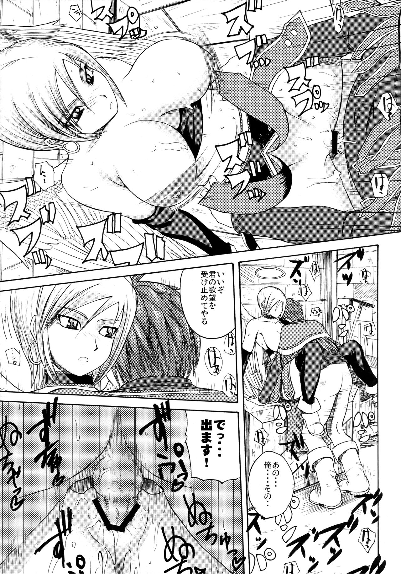 Preview page 6