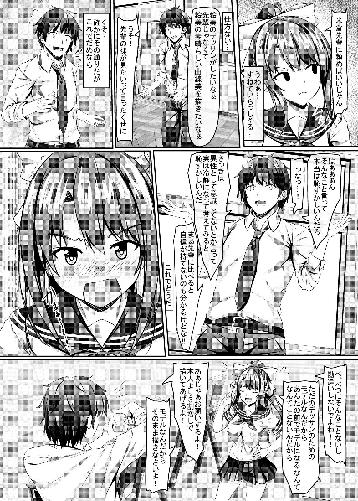 Preview page 7