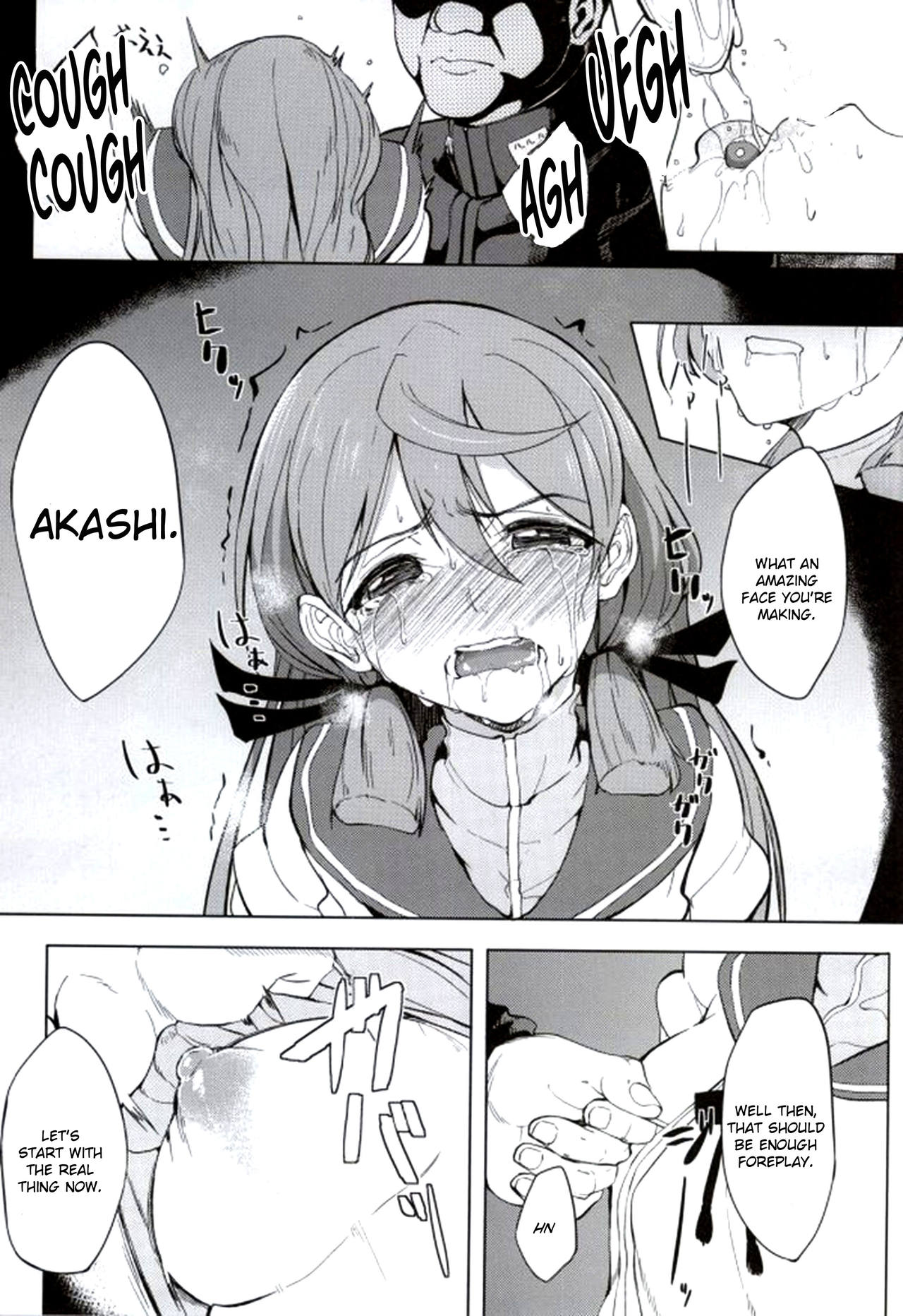 Akashi Vibration - Page 11