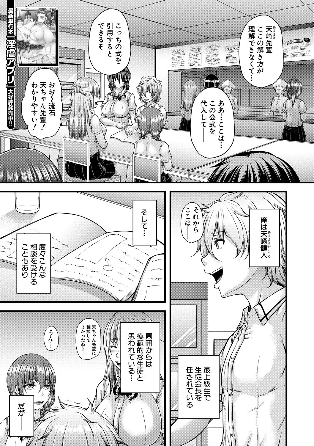 COMIC MILF 2021-08 Vol. 61 - Page 225