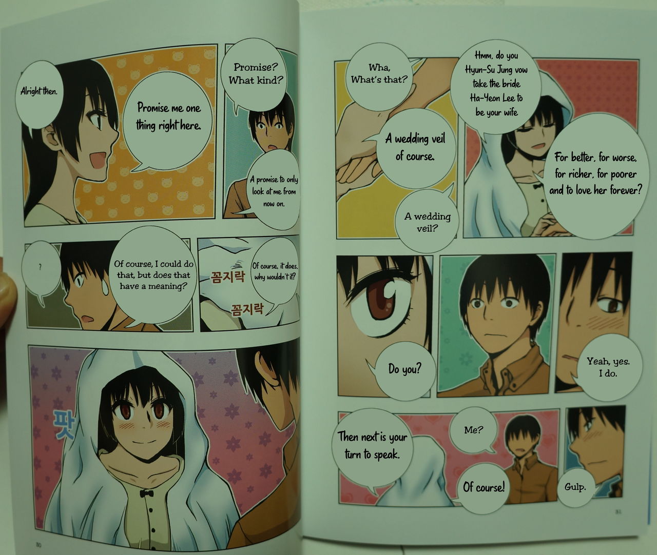 Looking For A Father After Story - Page 18
