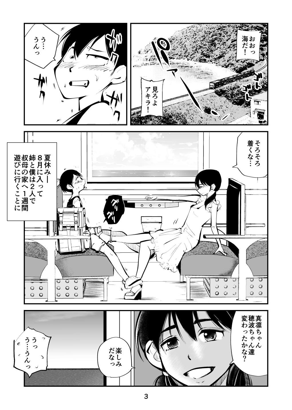 Preview page 3
