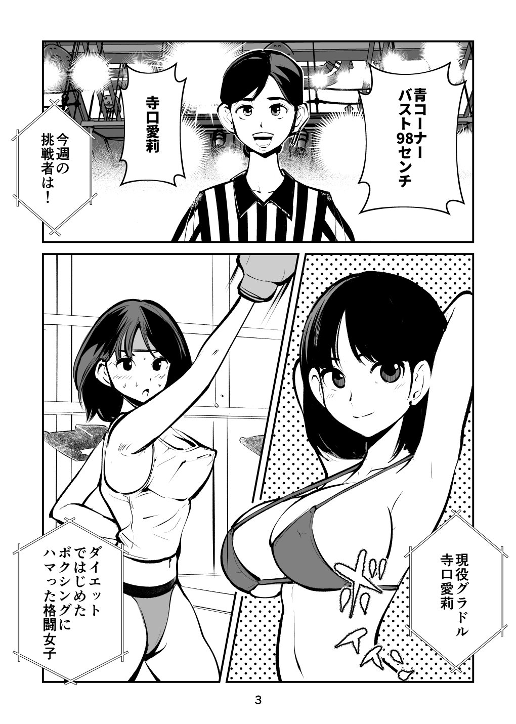 Preview page 3