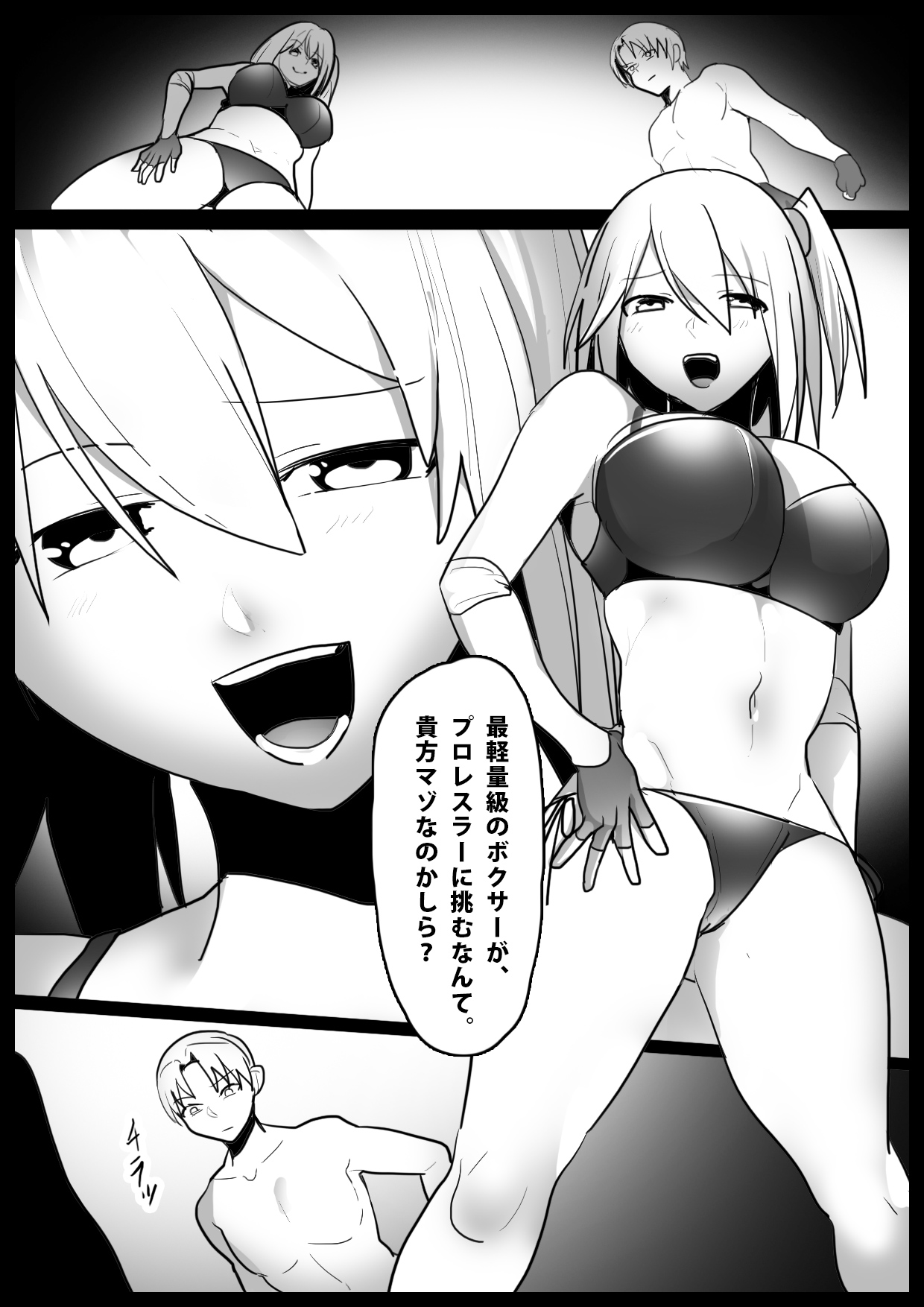 Preview page 1