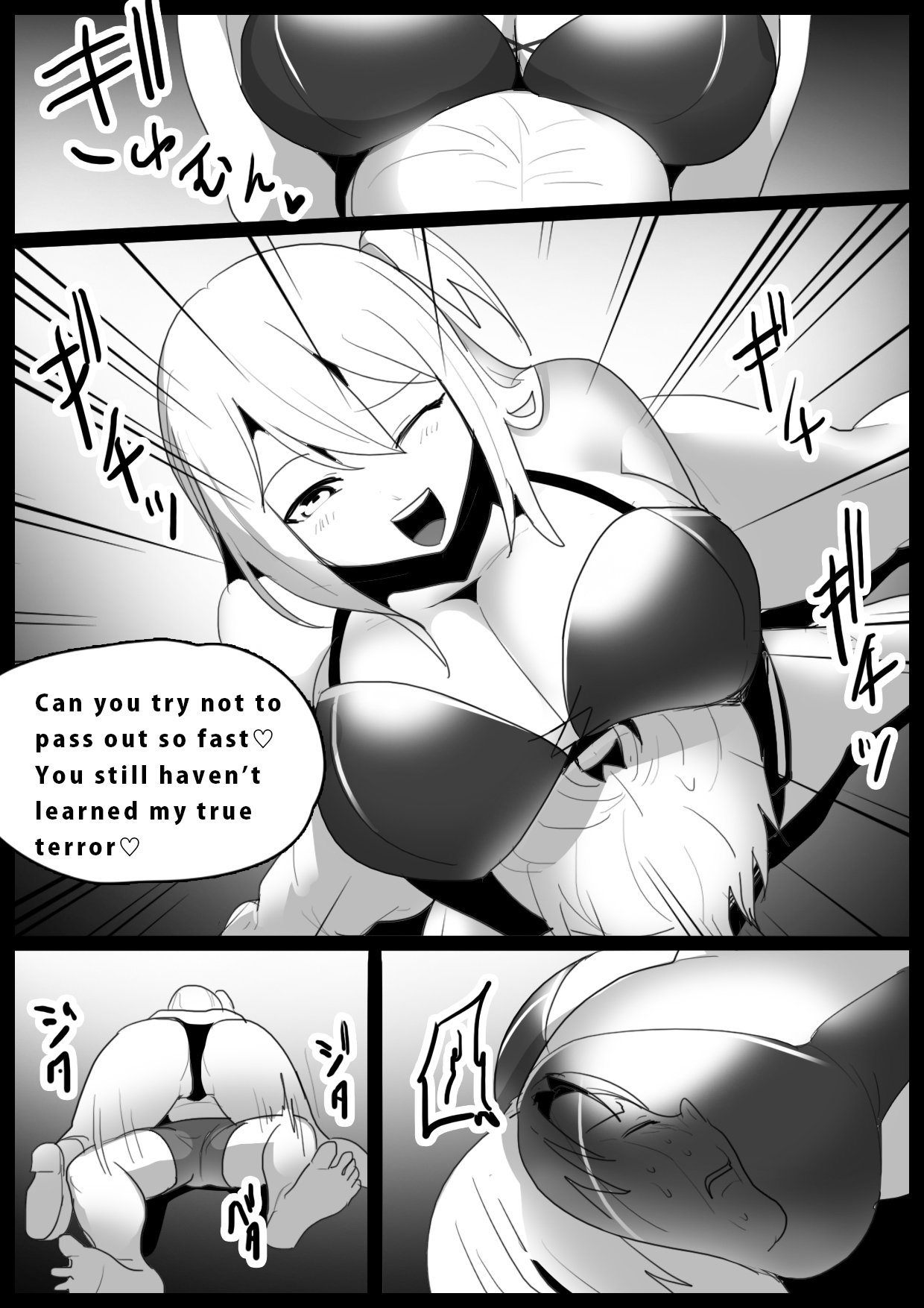 Girls Beat! vs Saki - Page 9