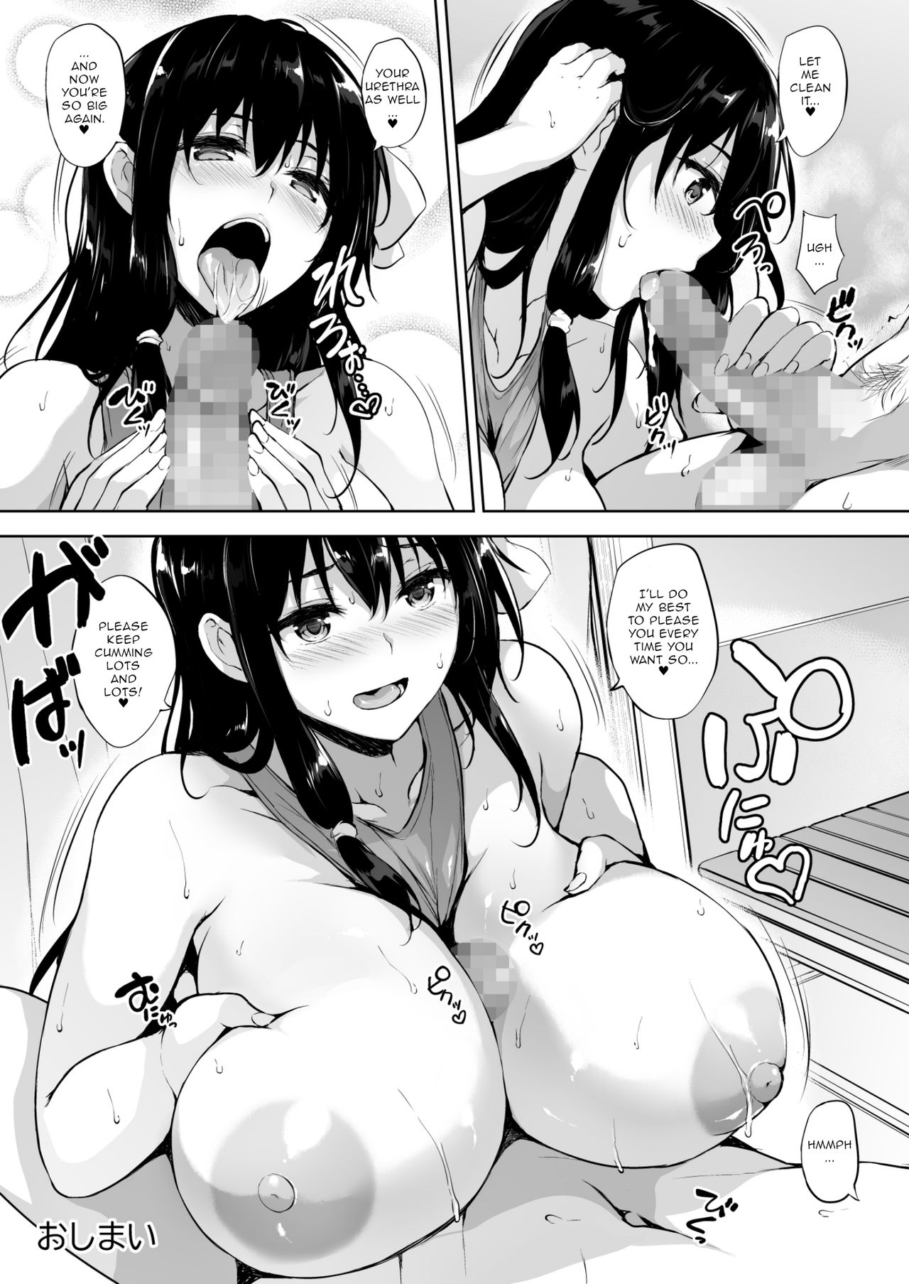 Ikinari Kozukuri Katsudou 2 | Sudden Babymaking Activities 2 - Page 28