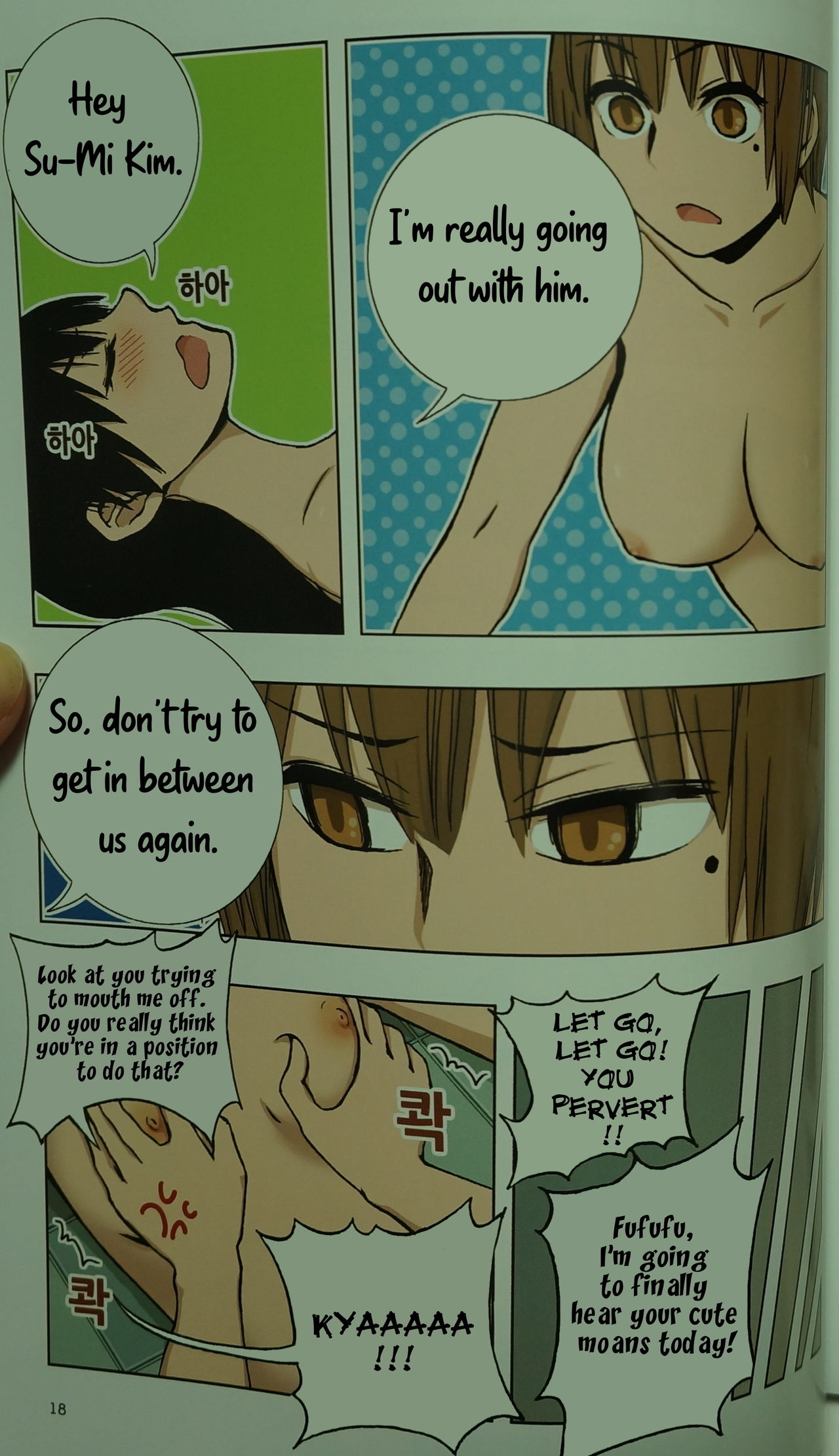 Looking For A Father After Story - Page 17
