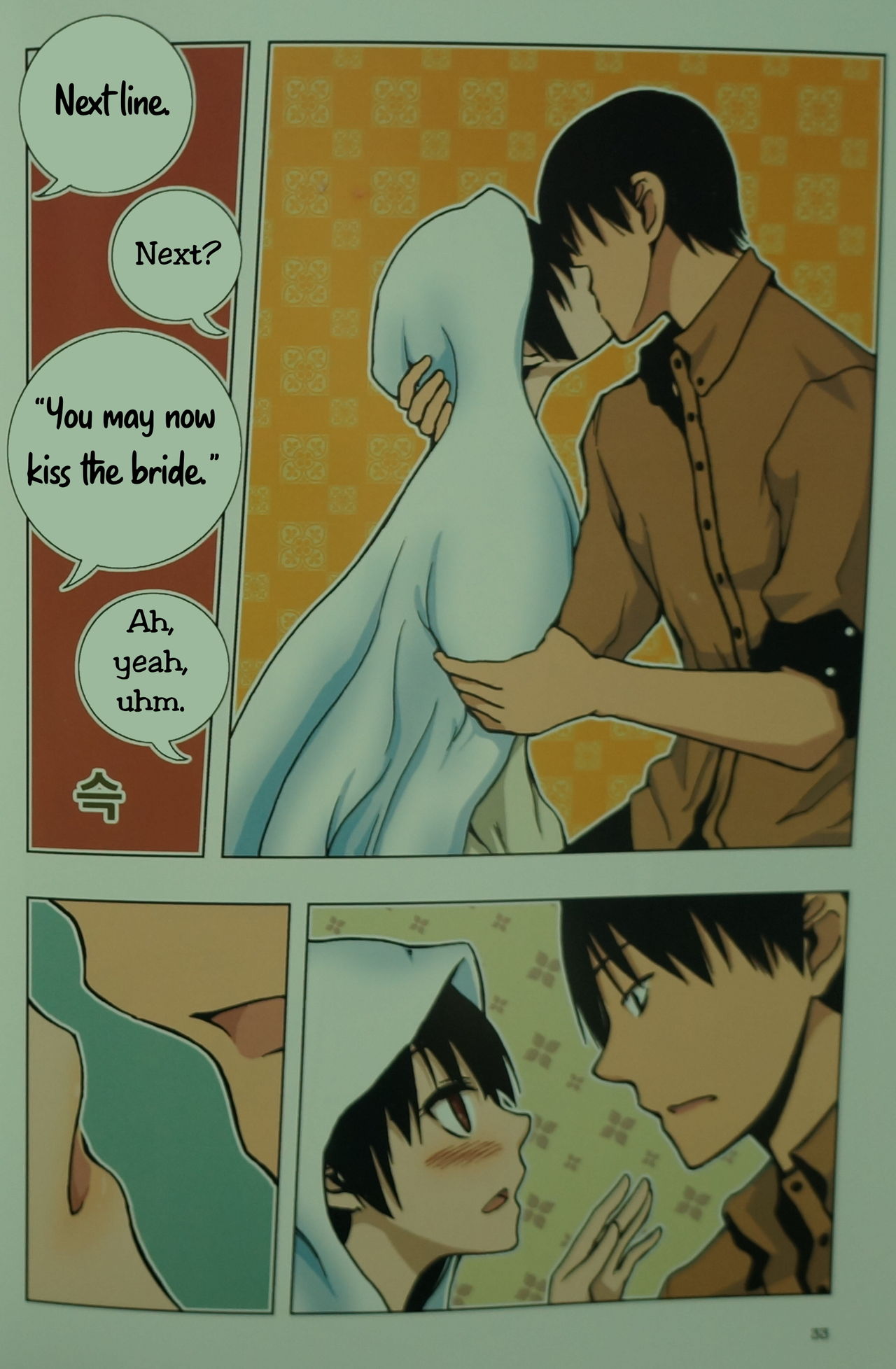 Looking For A Father After Story - Page 32